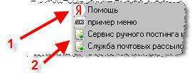 Как сделать иконку для сайта? (файл favicon.ico) 
